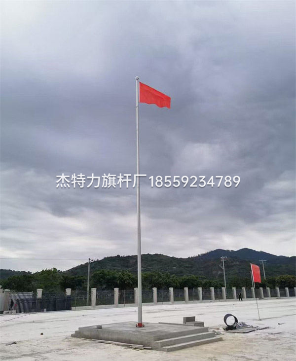 杰特力-廣場旗桿