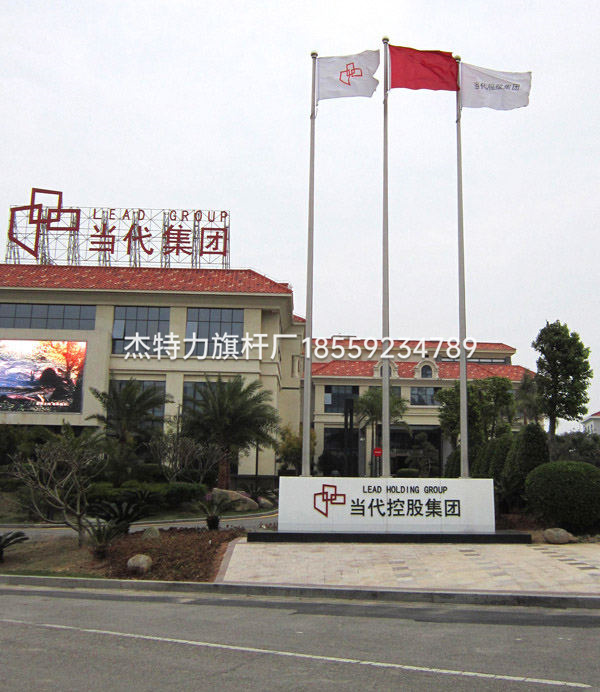 杰特力-集團(tuán)企業(yè)電動(dòng)旗桿