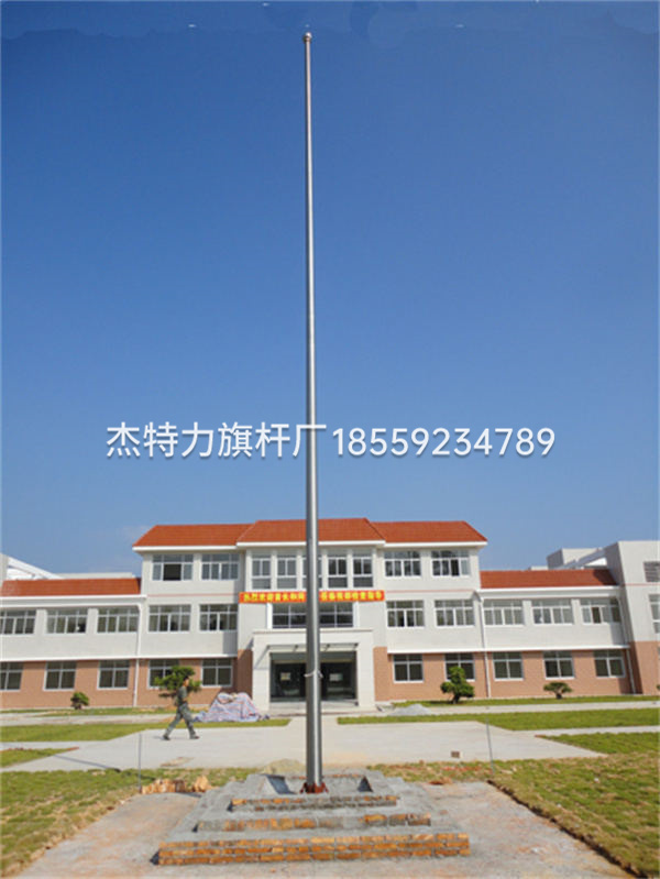 杰特力-部隊(duì)國(guó)旗桿