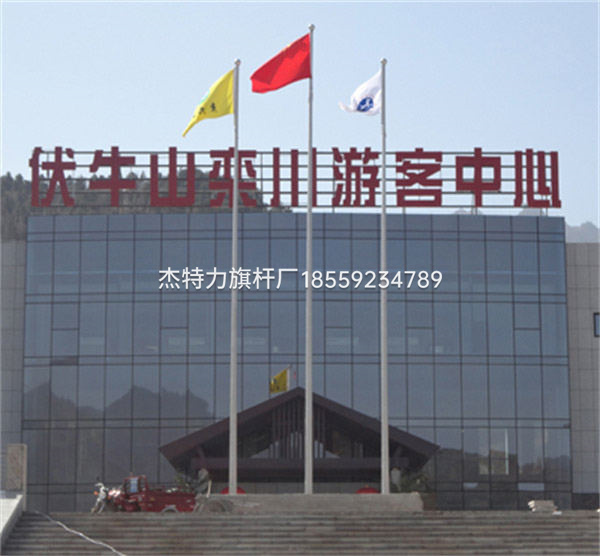 杰特力-風(fēng)景區(qū)旗桿