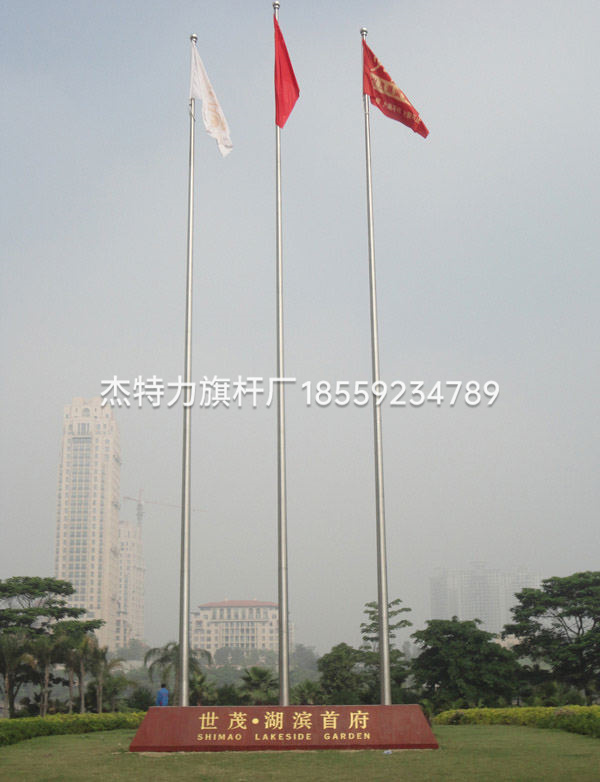 杰特力-高檔小區(qū)國旗桿
