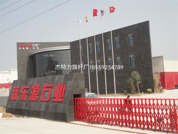 杰特力-工廠企業(yè)國旗桿