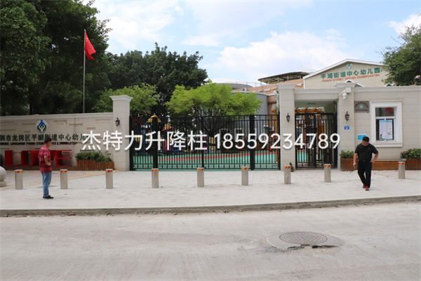 杰特力-幼兒園門口擋車升降樁