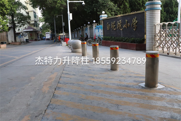 杰特力-小學門口擋車樁