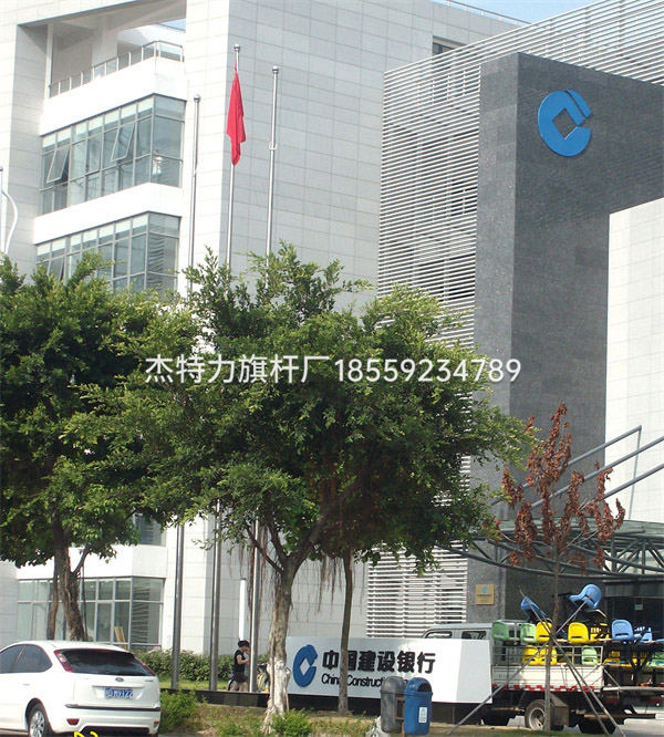杰特力-中國建設銀行國旗桿