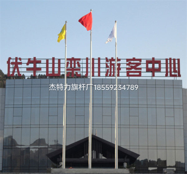 杰特力-旅游景點旗桿風景區旗桿