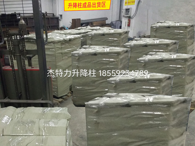 升降柱車間出貨