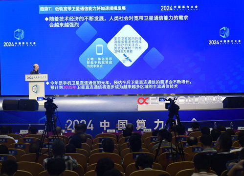 超聚變城市與企業(yè)數(shù)智化轉型論壇成功舉辦，三款重量級方案引領數(shù)字技術新浪潮